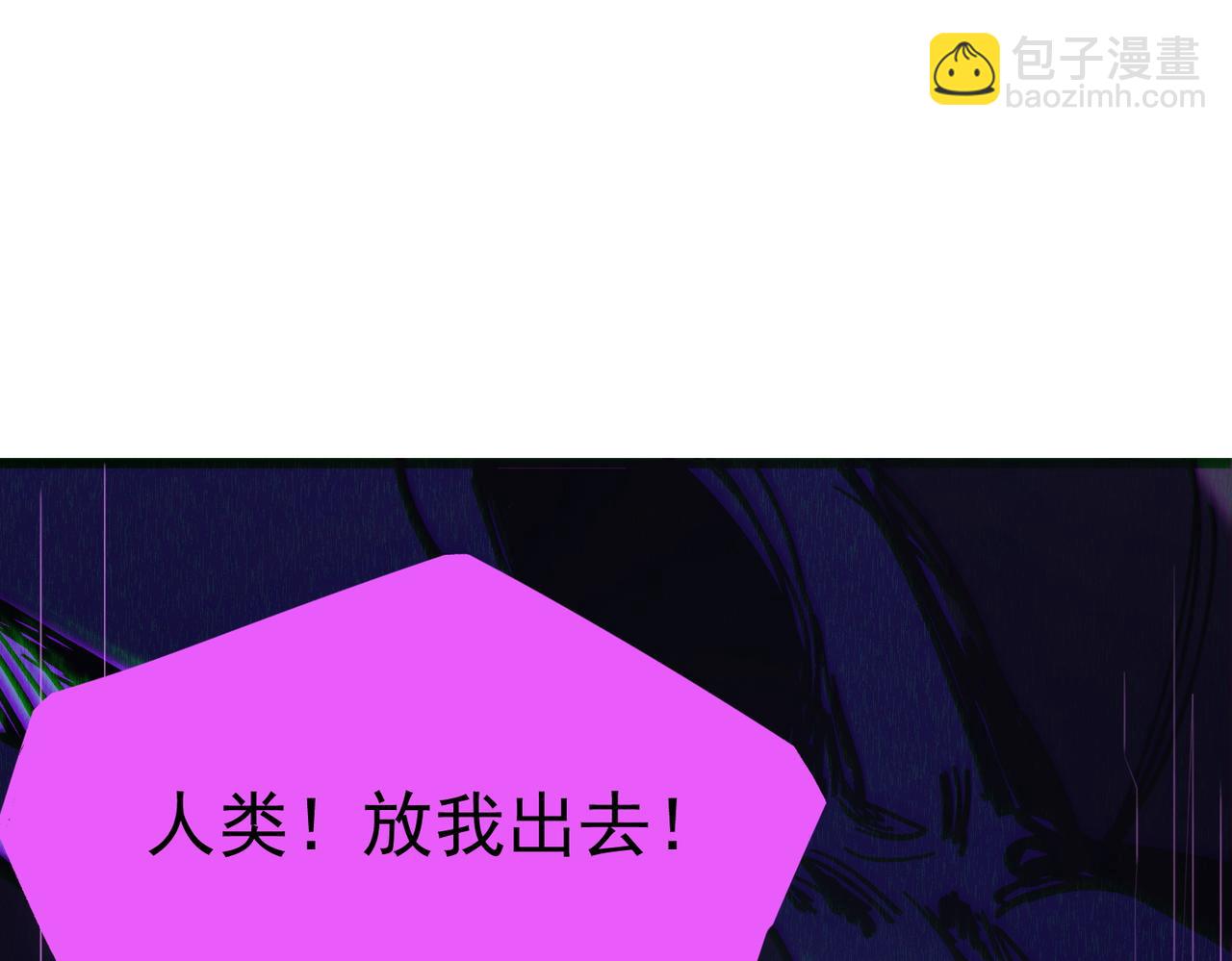 第65话 天才王浩(1/4)-第65话
