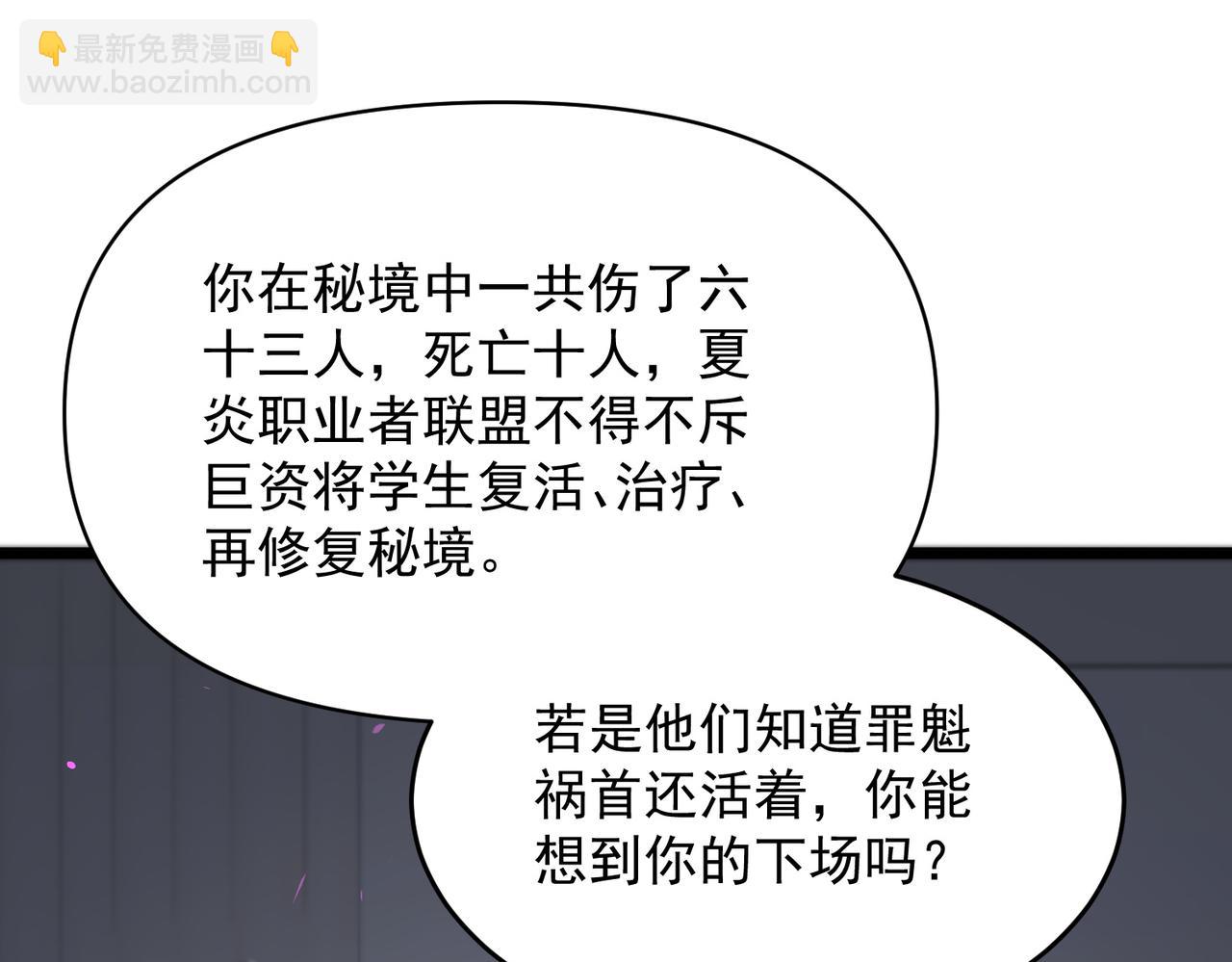 第65话 天才王浩(1/4)-第65话