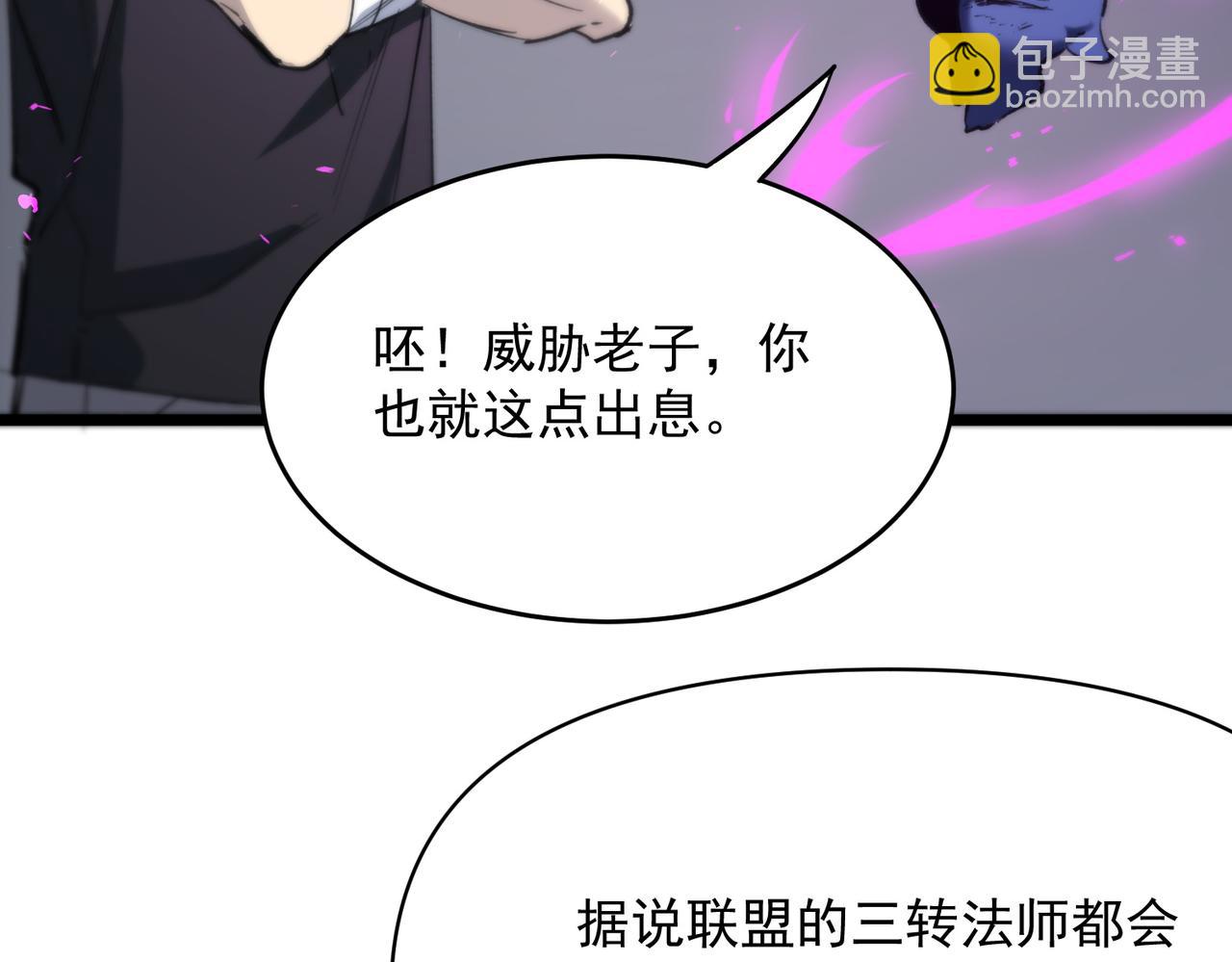 第65话 天才王浩(1/4)-第65话