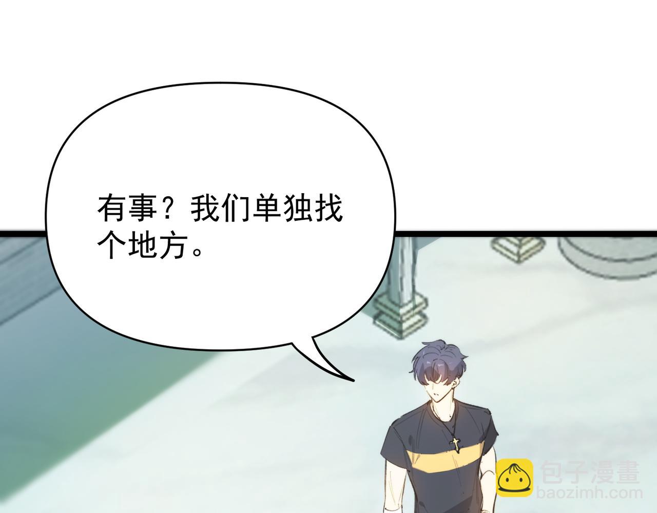 第65话 天才王浩(1/4)-第65话