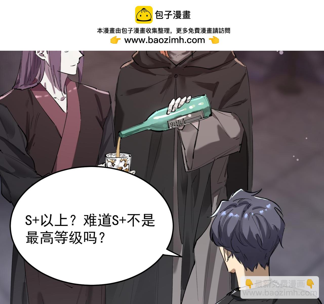 第67话 天羽工会(1/4)-第67话