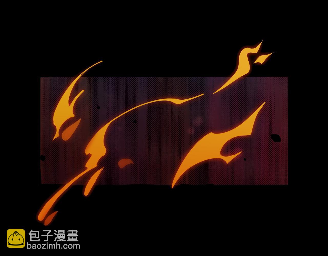 第69话 转职材料（中）(1/4)-第69话