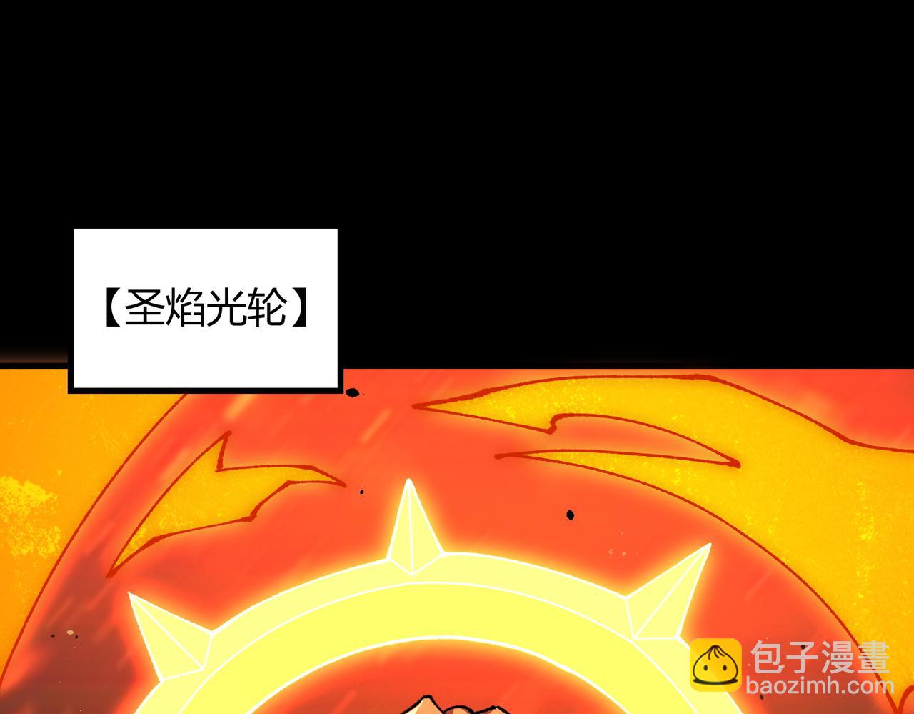 第69话 转职材料（中）(1/4)-第69话