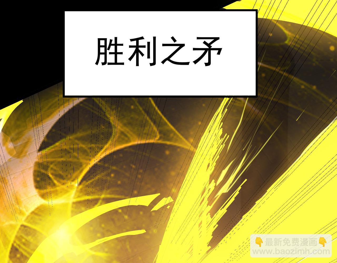 第69话 转职材料（中）(1/4)-第69话