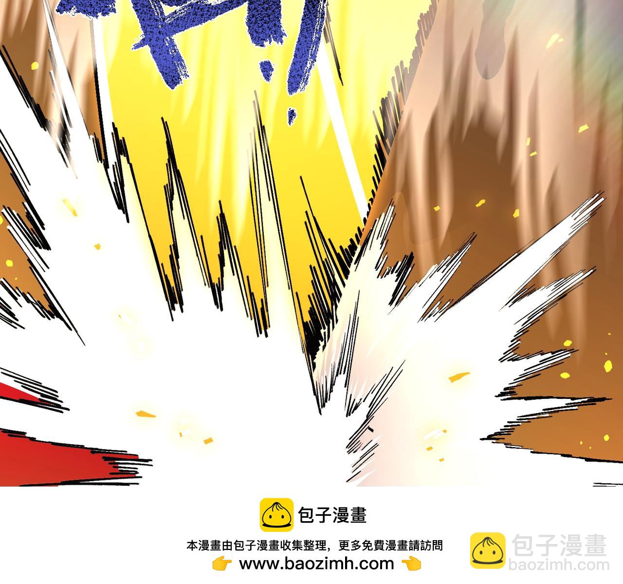 第69话 转职材料（中）(1/4)-第69话