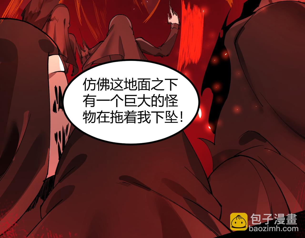 第69话 转职材料（中）(1/4)-第69话