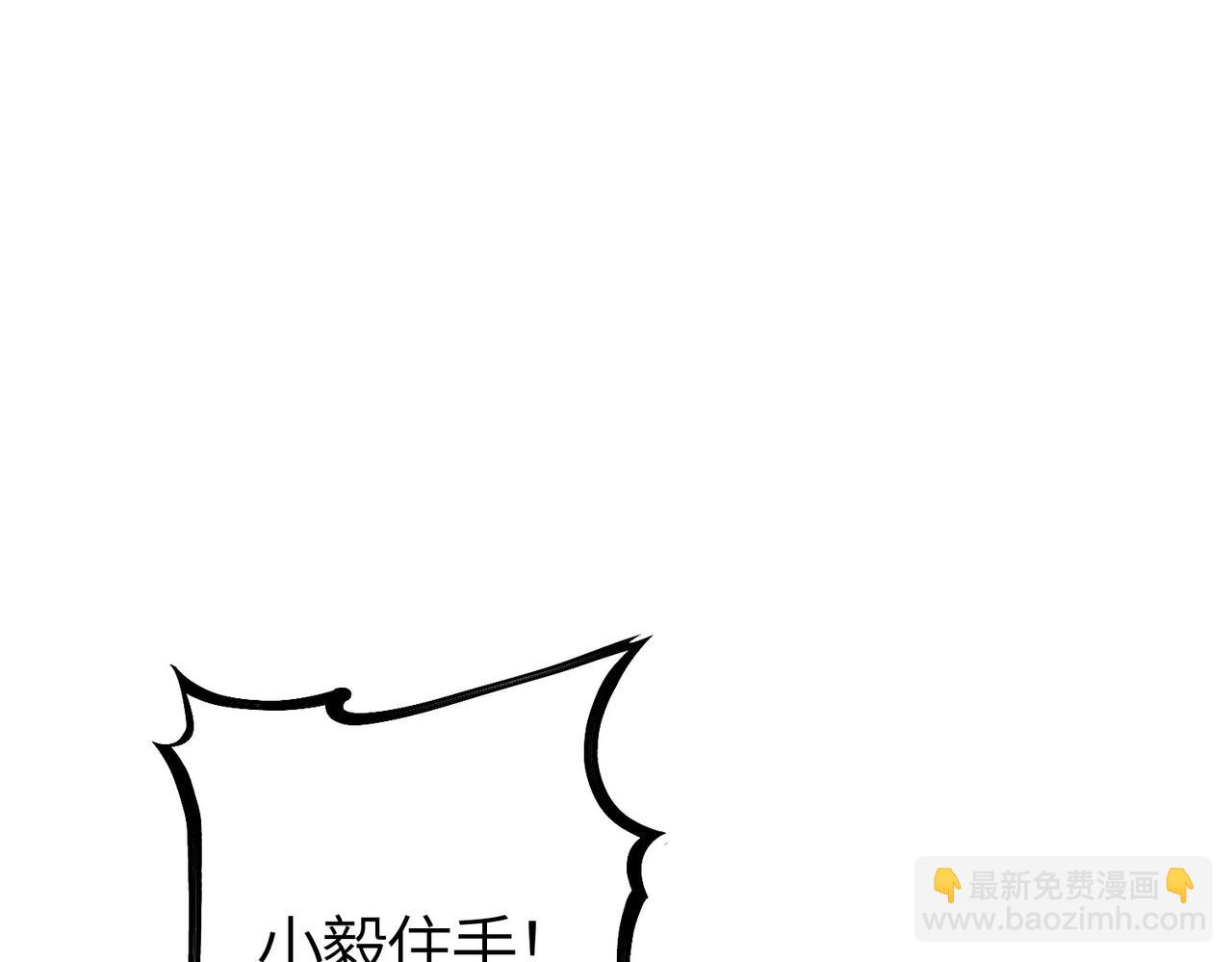 第7话 血脉觉醒(1/5)-第7话