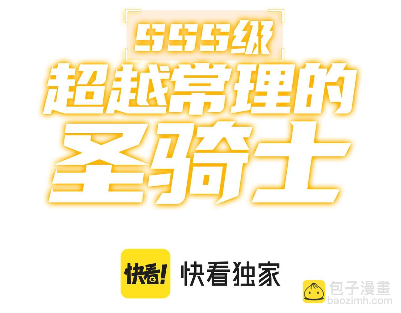 第7话 血脉觉醒(1/5)-第7话