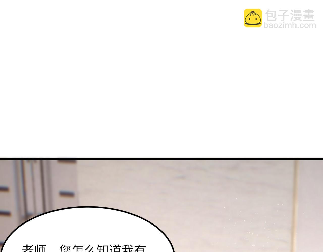 第71话 圣灵教（上）(1/4)-第71话