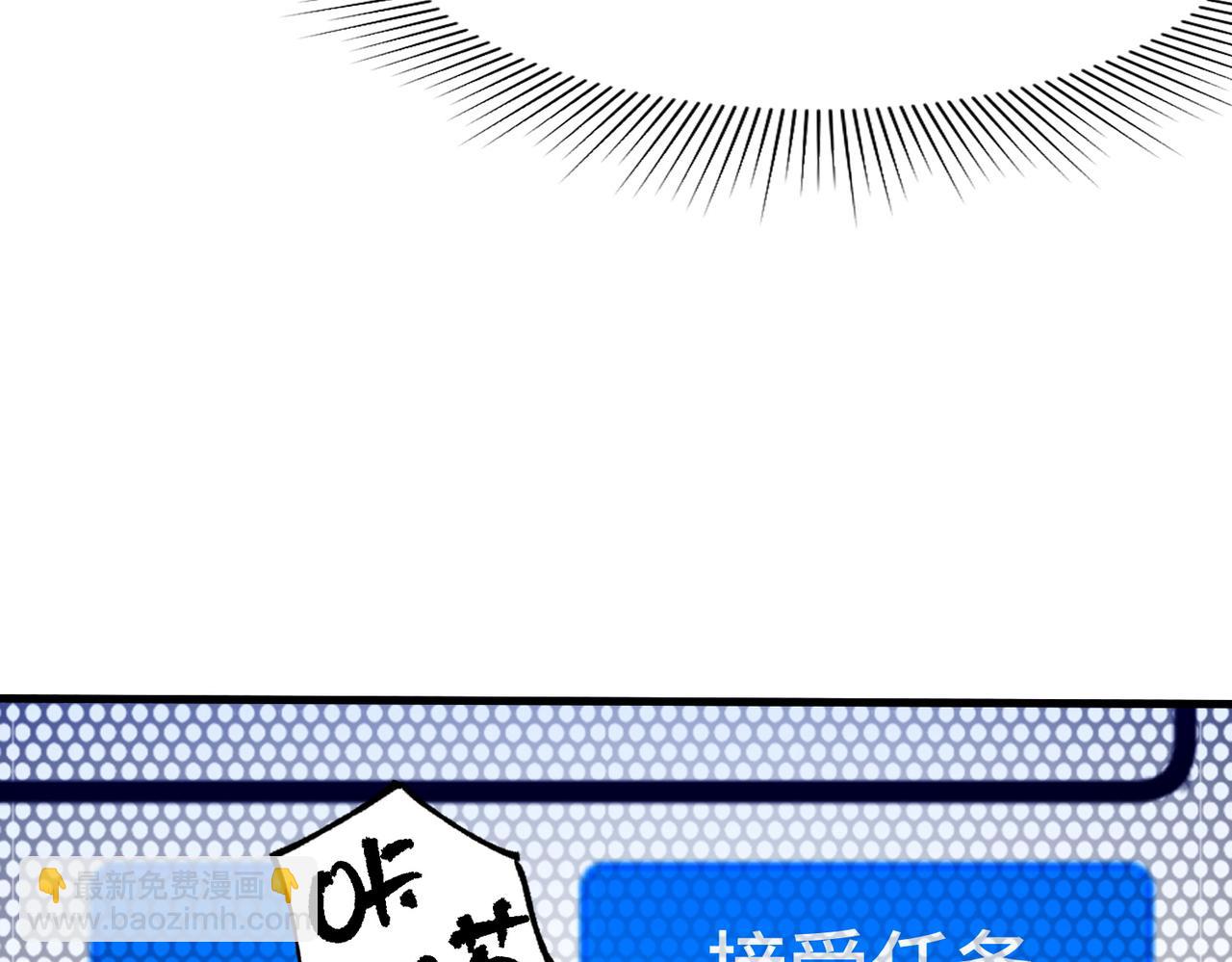 第71话 圣灵教（上）(1/4)-第71话
