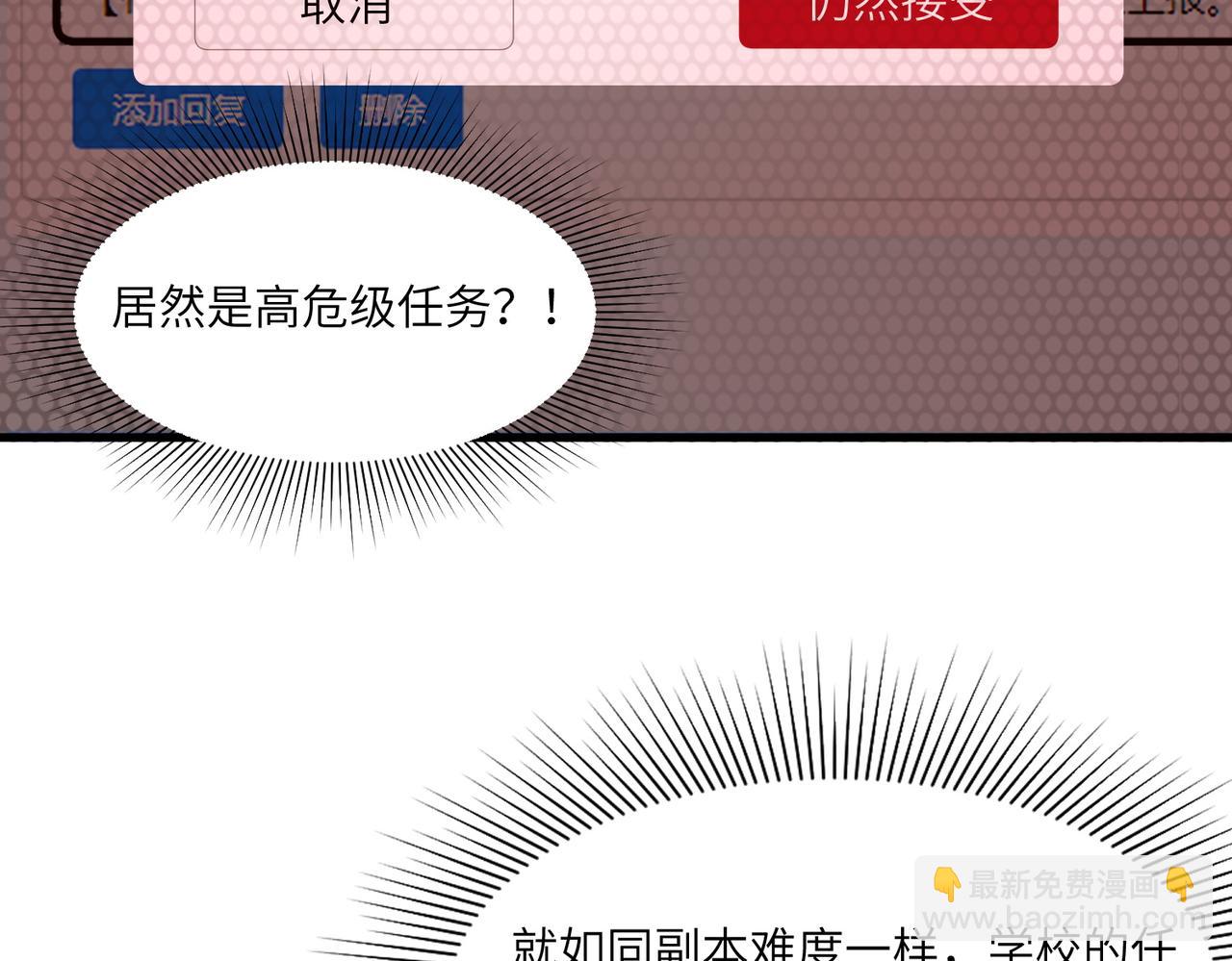 第71话 圣灵教（上）(1/4)-第71话