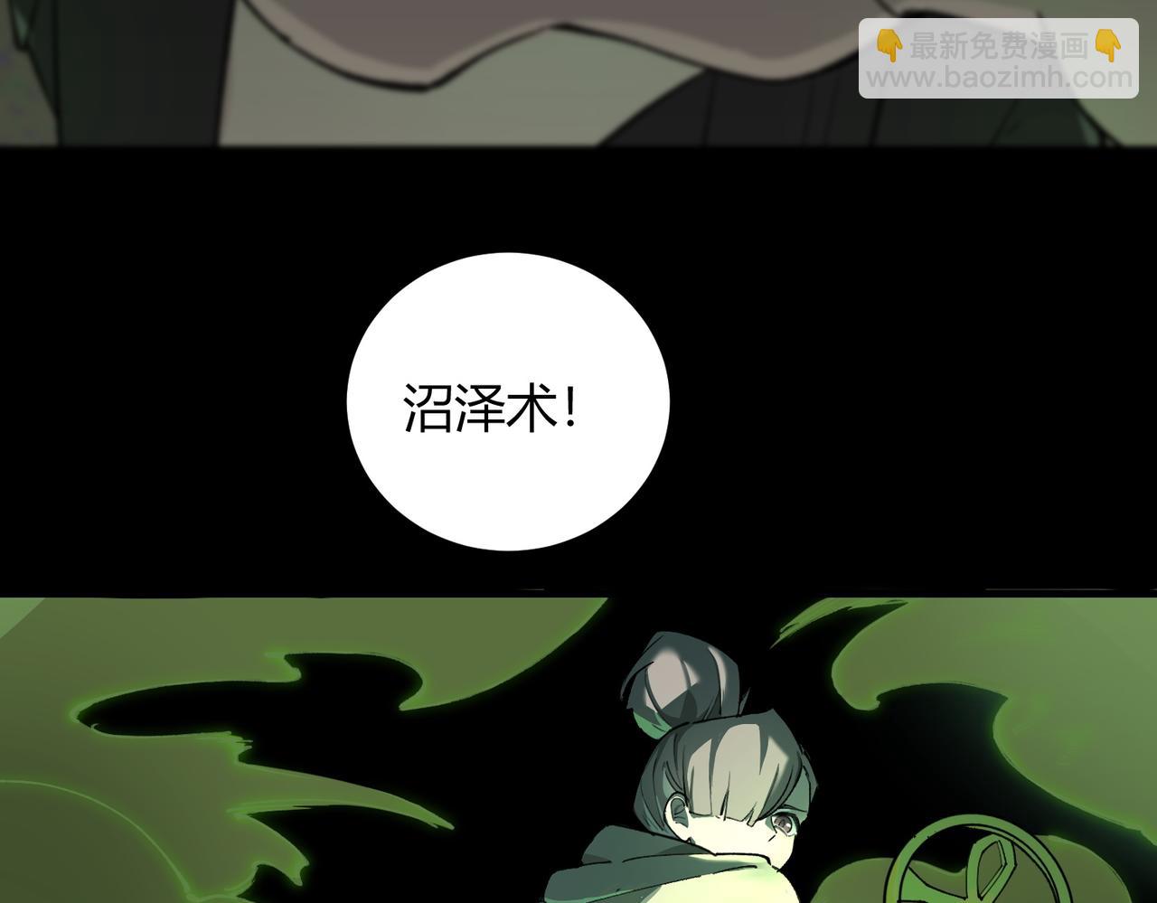 第73话  圣灵教（下）(1/4)-第73话