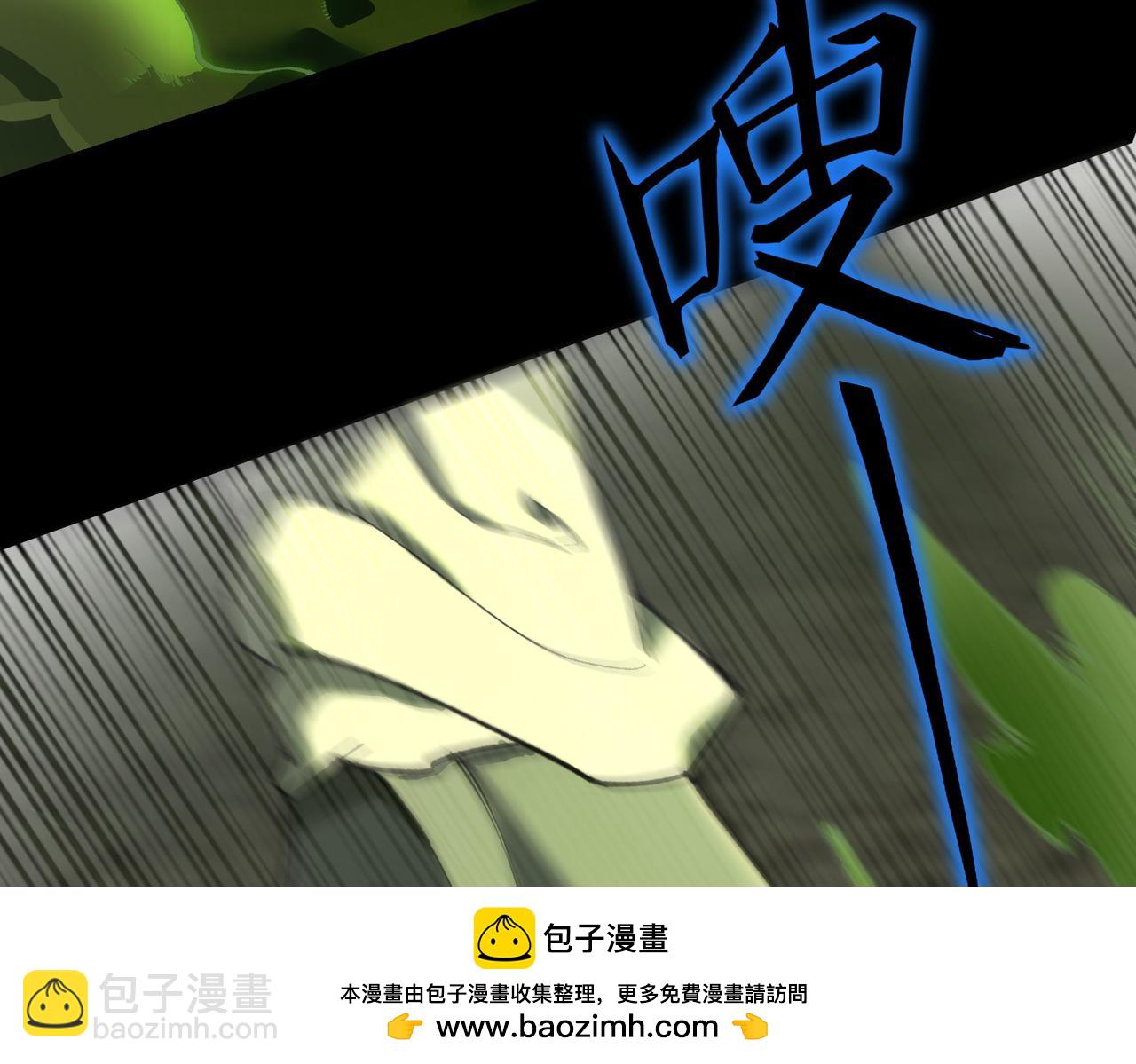 第73话  圣灵教（下）(1/4)-第73话