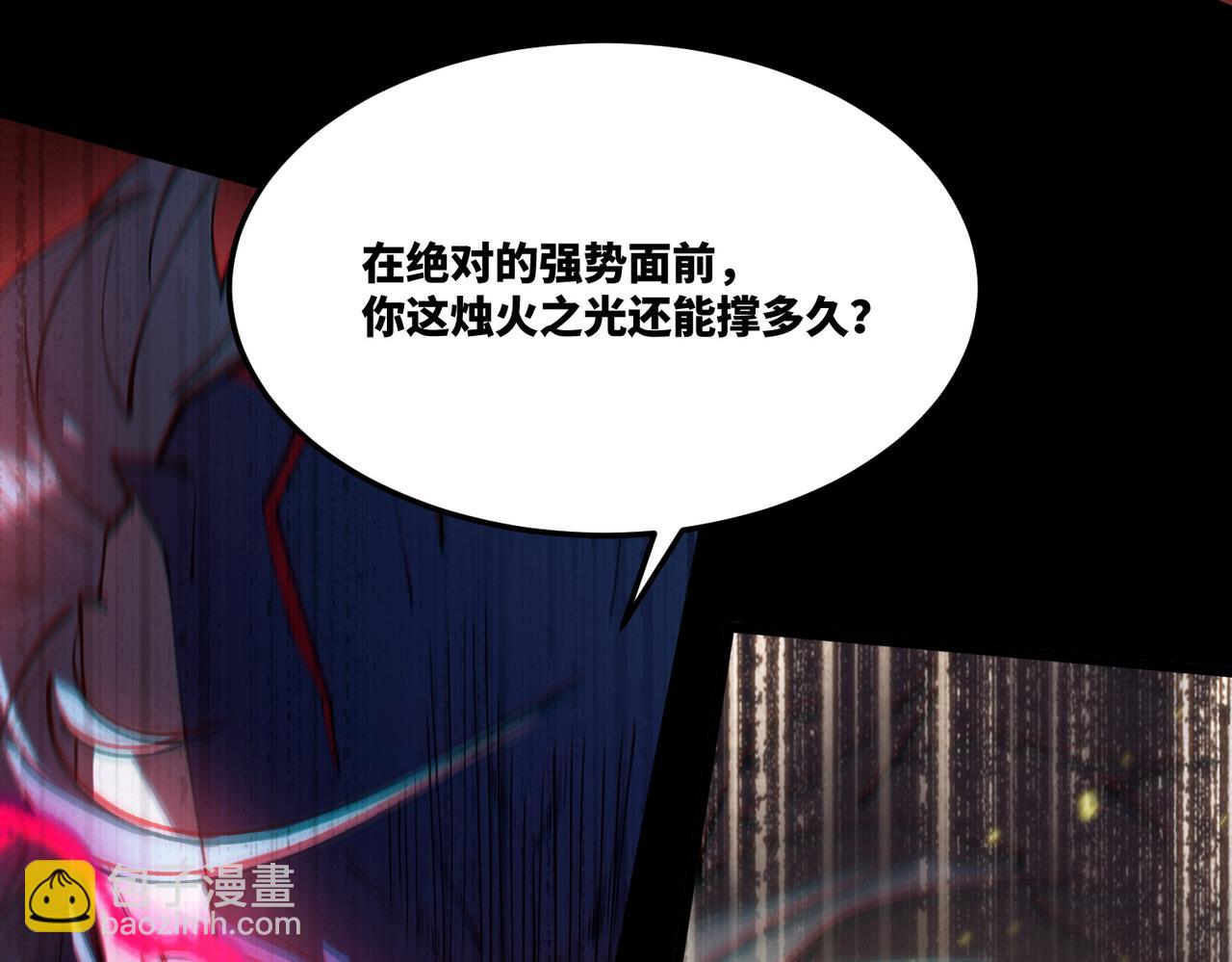 第75话 二转裁决者（上）(1/4)-第75话
