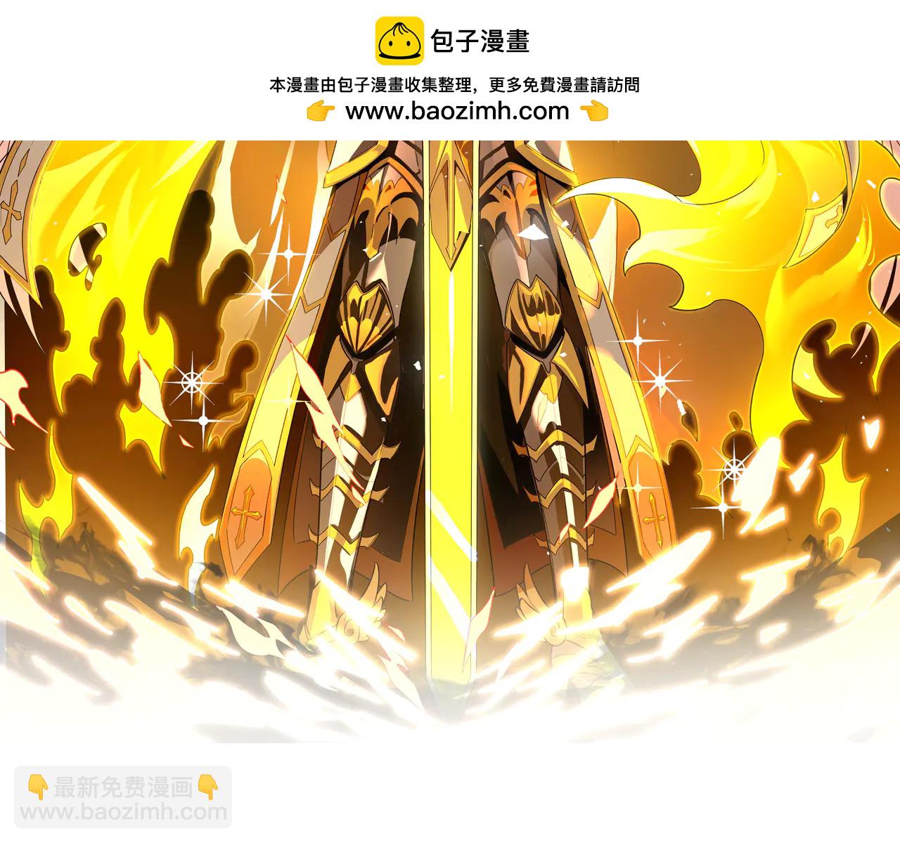 第77话 二转裁决者（下）(1/5)-第77话