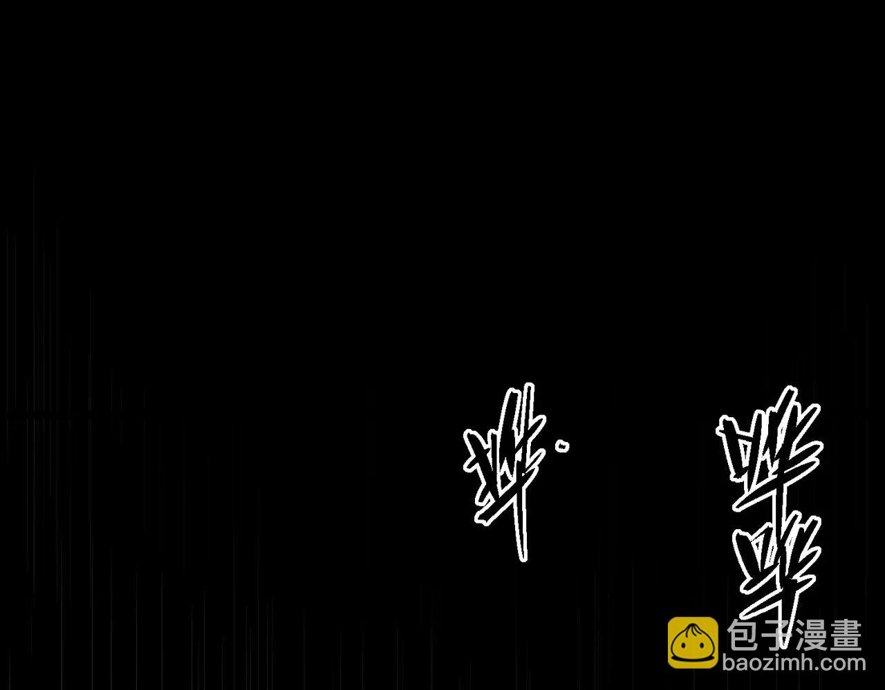 第79话 周芸遇袭（下）(1/4)-第79话