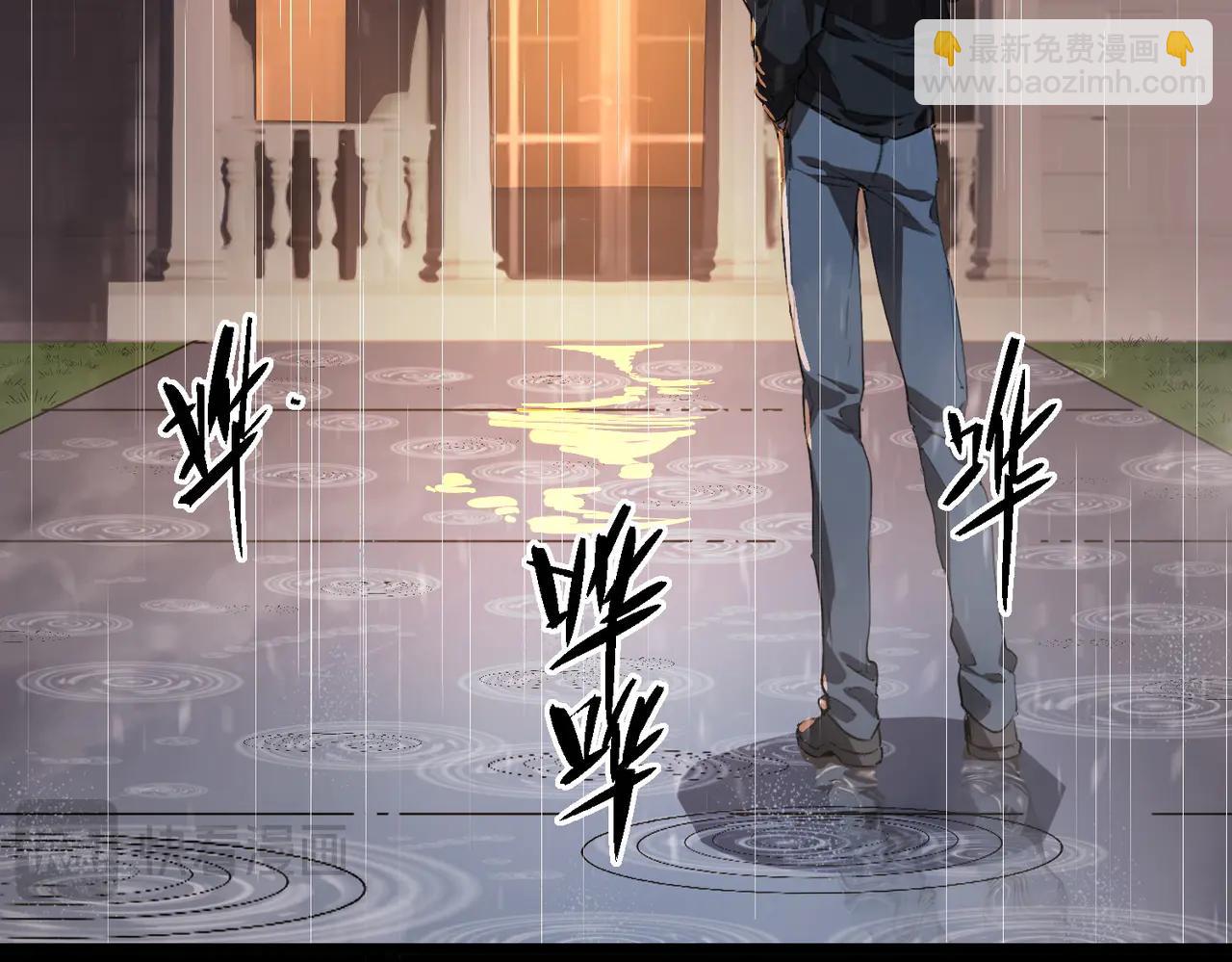 第79话 周芸遇袭（下）(1/4)-第79话