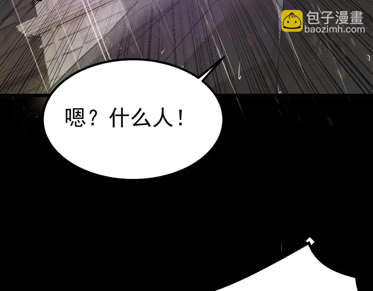第79话 周芸遇袭（下）(1/4)-第79话