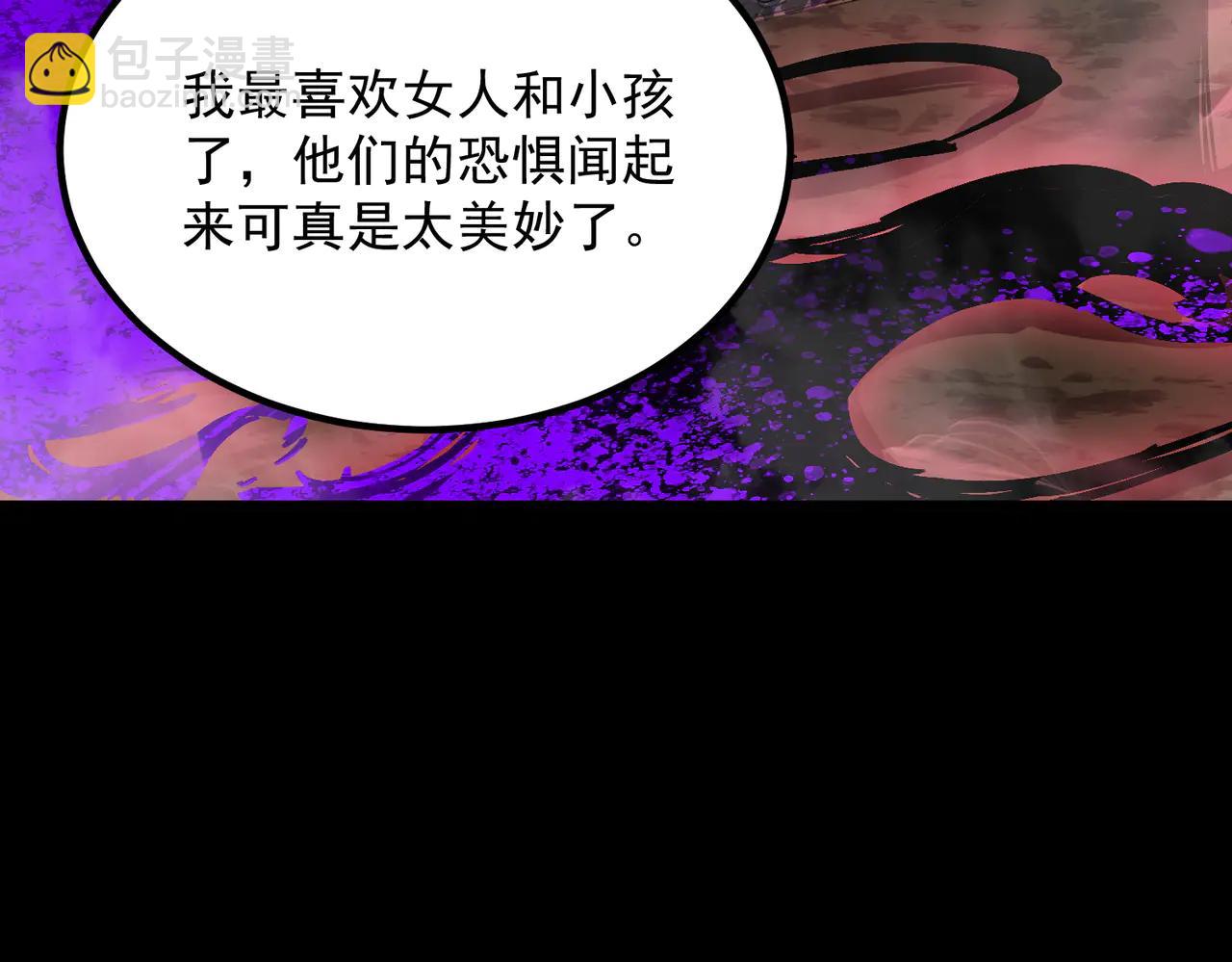 第79话 周芸遇袭（下）(1/4)-第79话