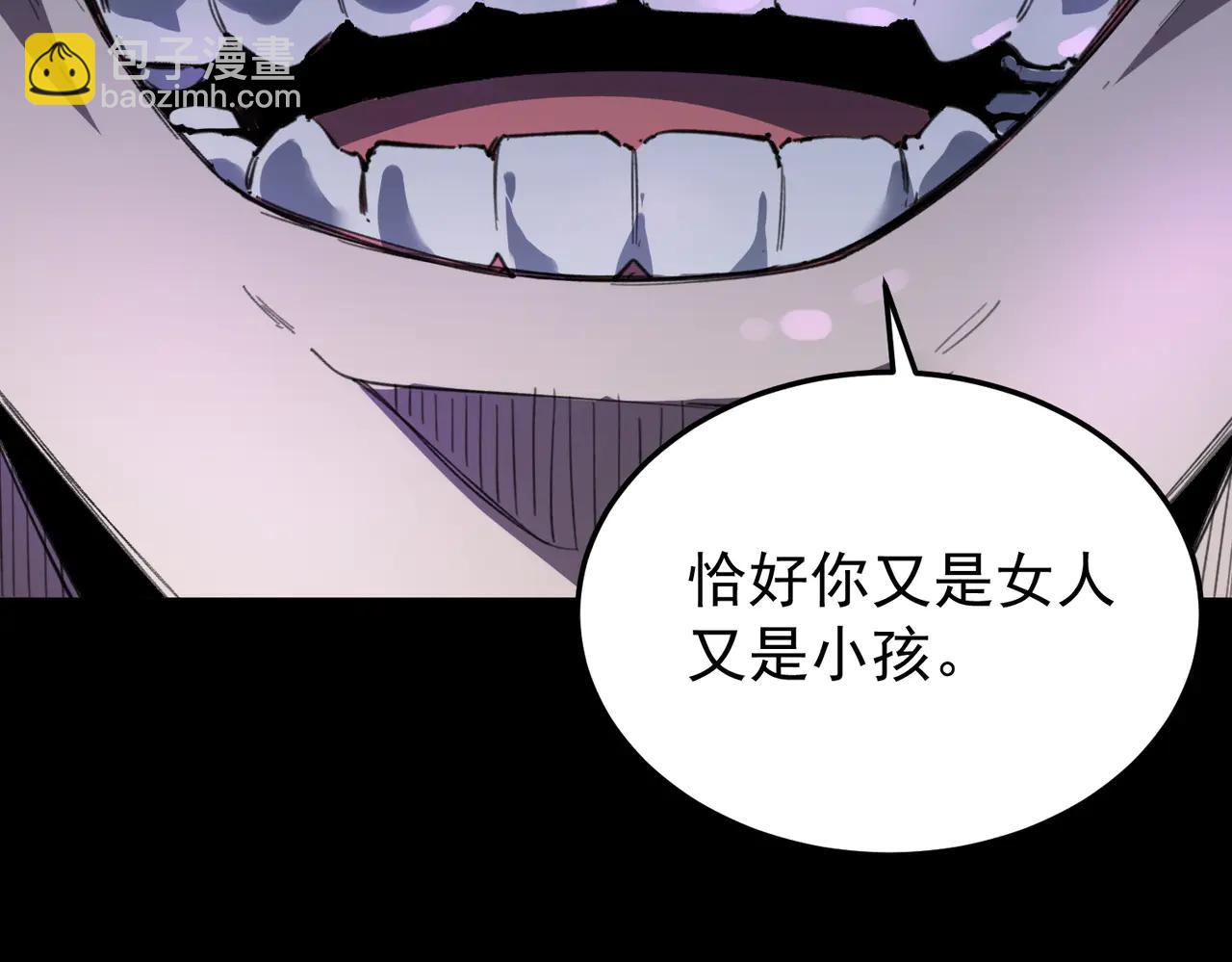 第79话 周芸遇袭（下）(1/4)-第79话
