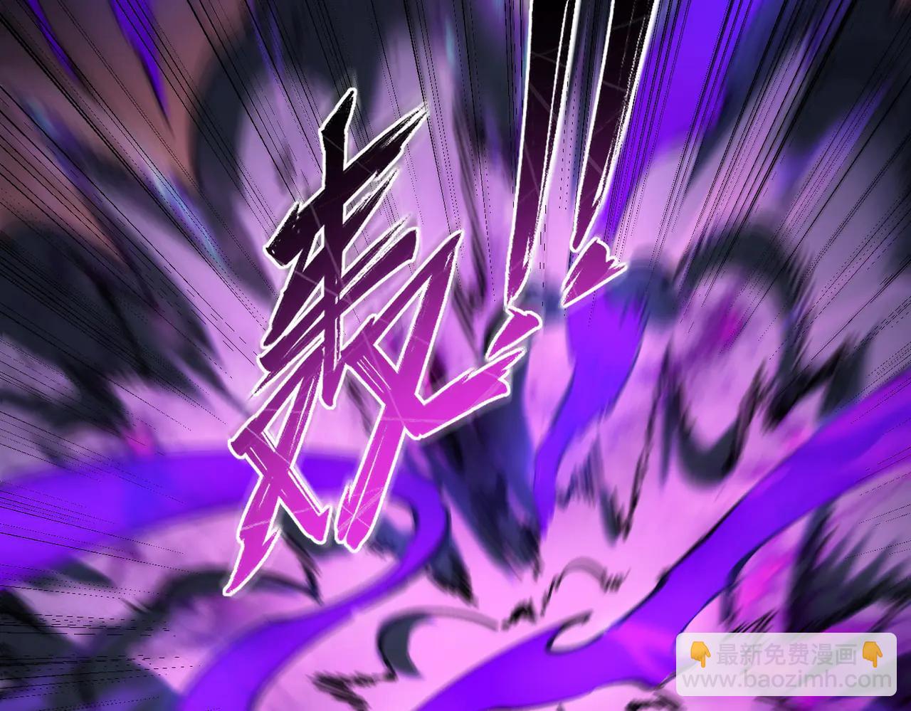 第79话 周芸遇袭（下）(1/4)-第79话
