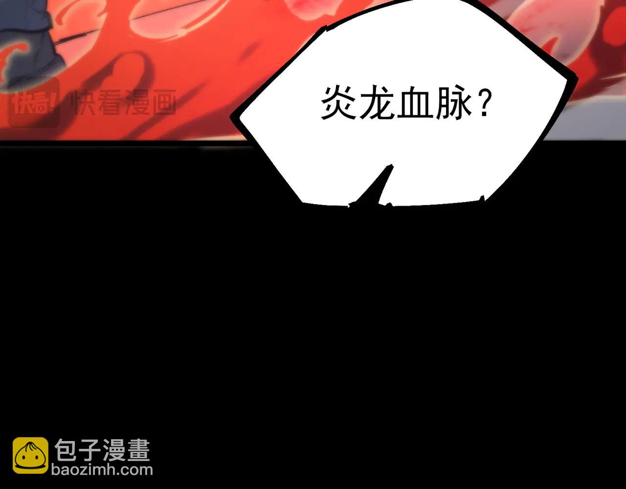第79话 周芸遇袭（下）(1/4)-第79话