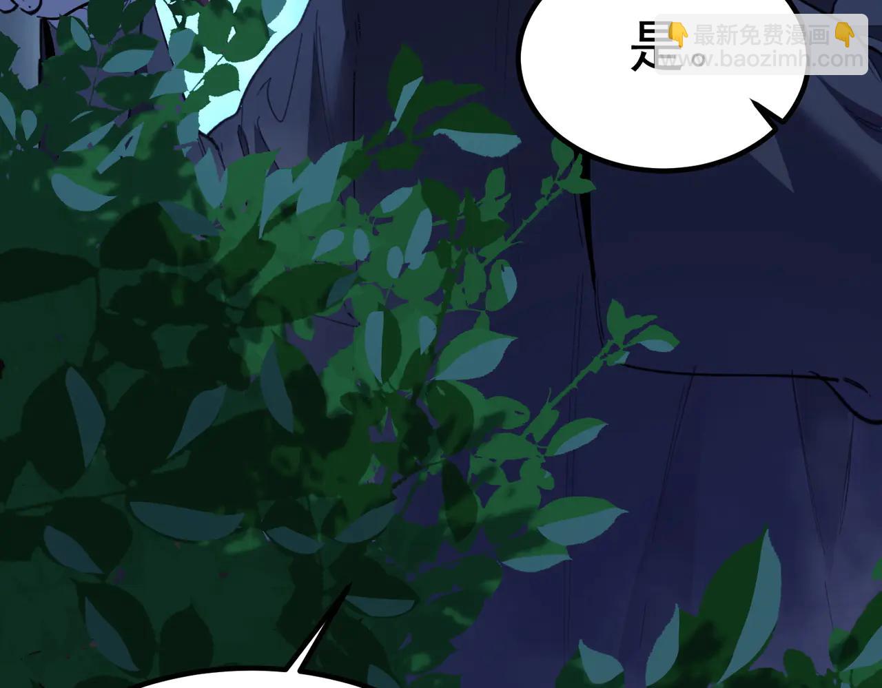 第79话 周芸遇袭（下）(1/4)-第79话