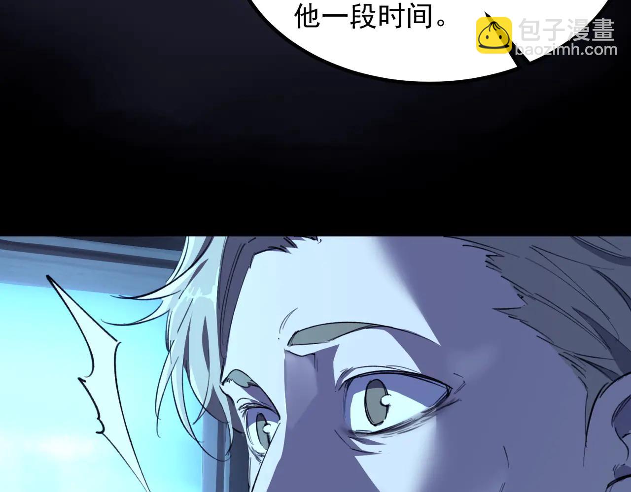 第79话 周芸遇袭（下）(1/4)-第79话