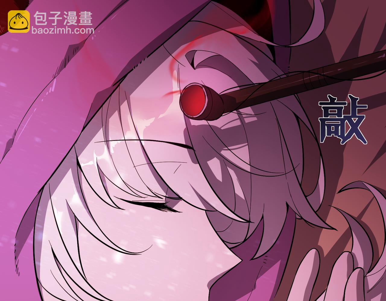 第81话 魅魔标本？（上）(1/4)-第81话