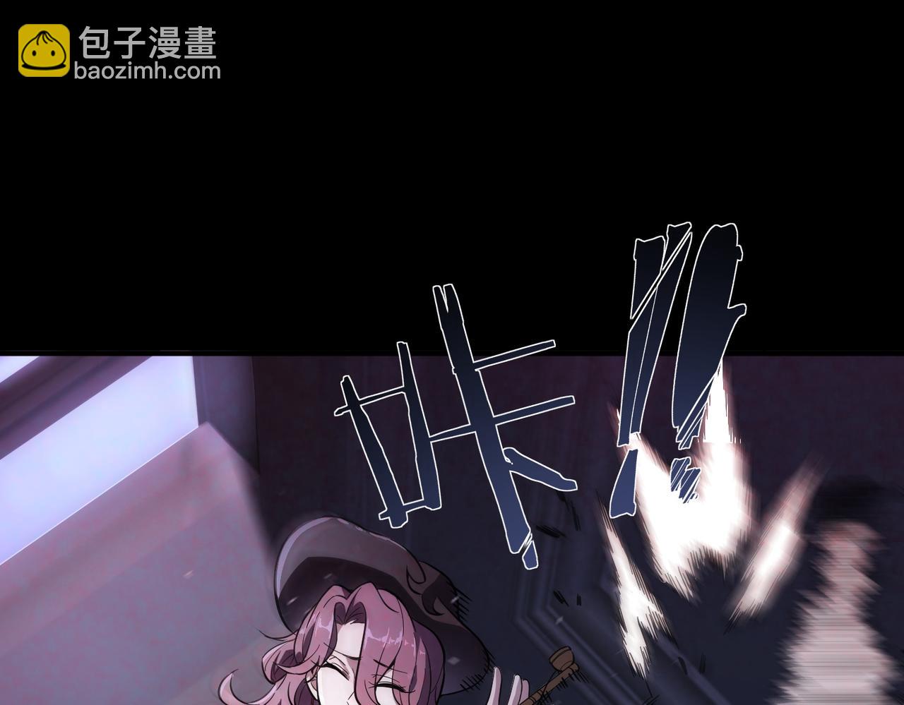 第81话 魅魔标本？（上）(1/4)-第81话