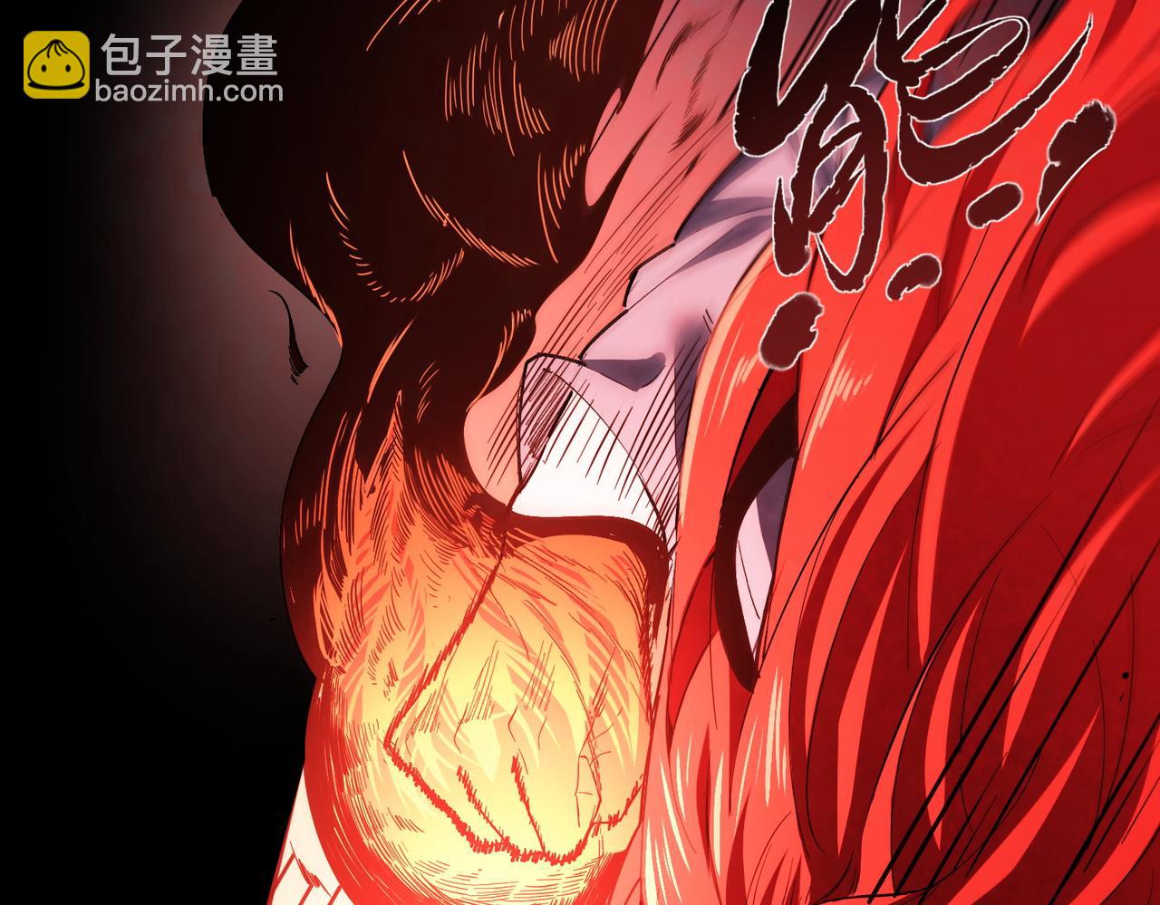 第81话 魅魔标本？（上）(1/4)-第81话