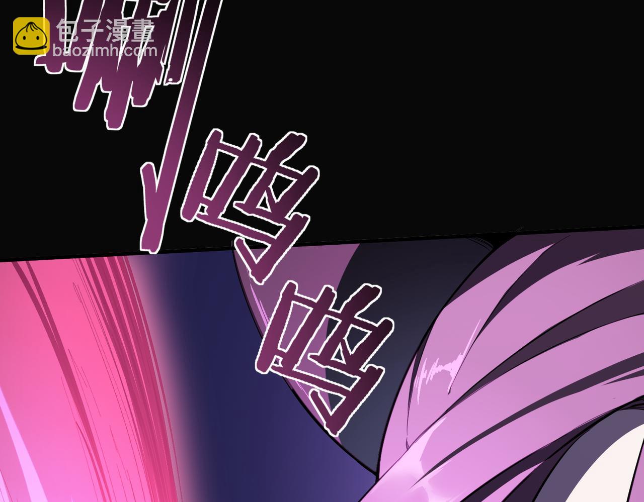 第81话 魅魔标本？（上）(1/4)-第81话