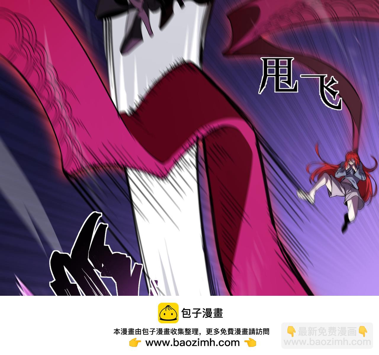 第81话 魅魔标本？（上）(1/4)-第81话