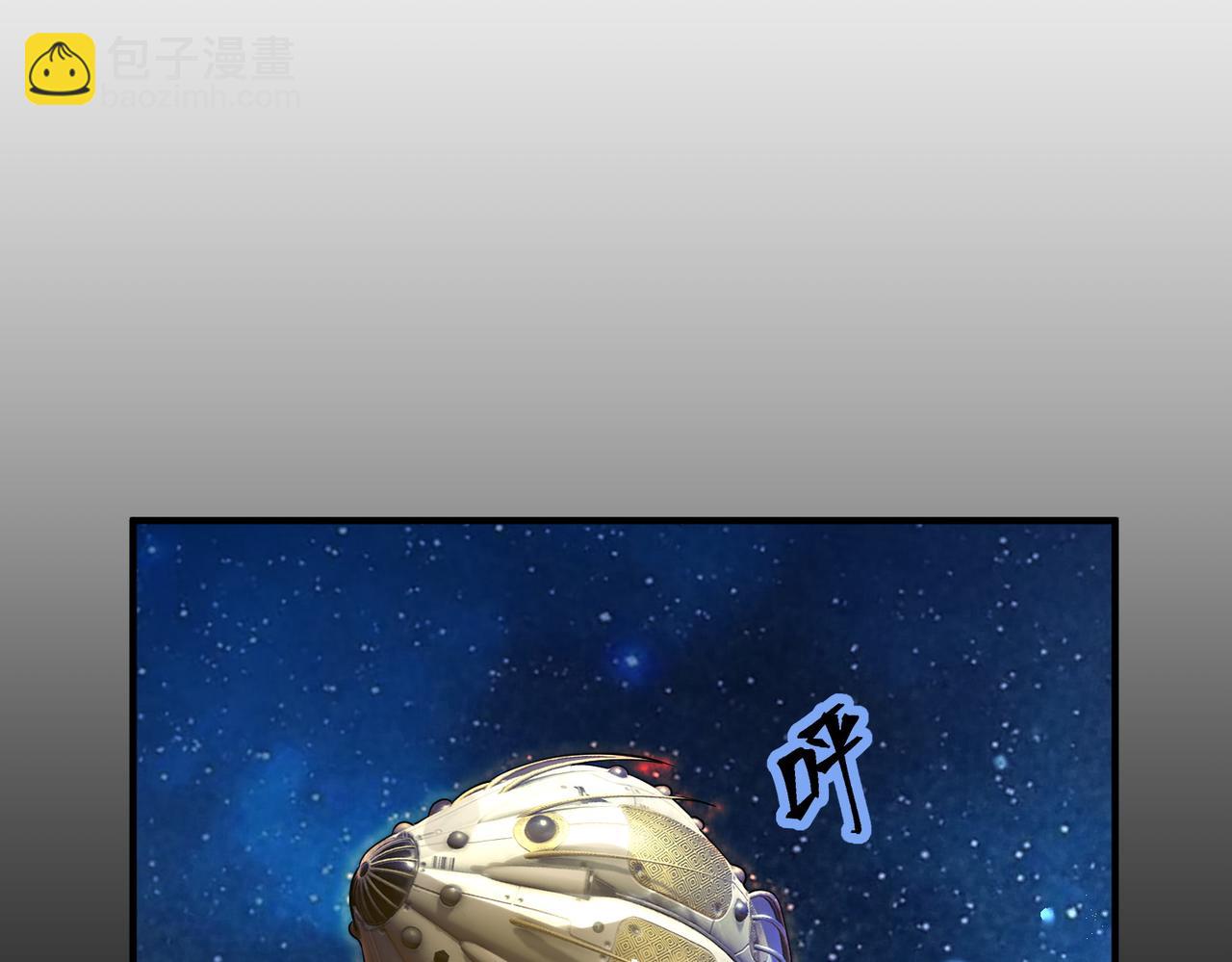 第81话 魅魔标本？（上）(1/4)-第81话