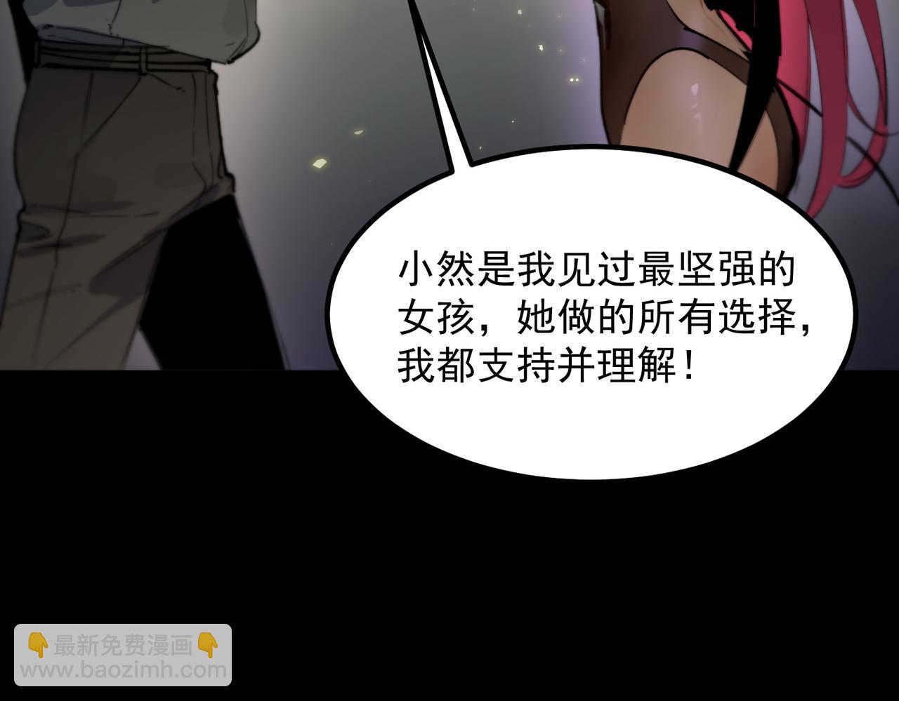 第83话 冰龙渊(1/4)-第83话