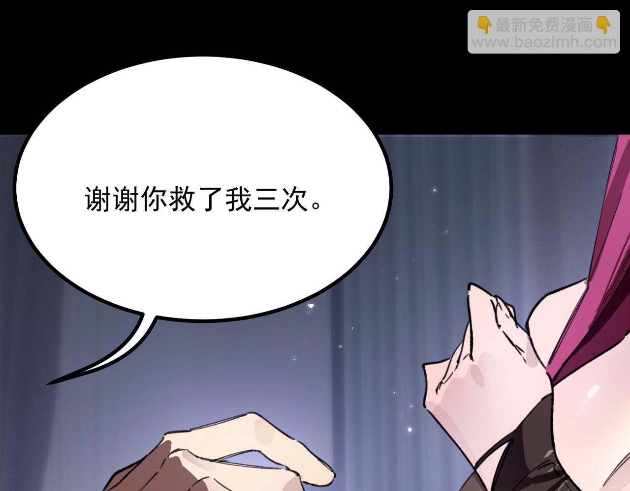 第83话 冰龙渊(1/4)-第83话