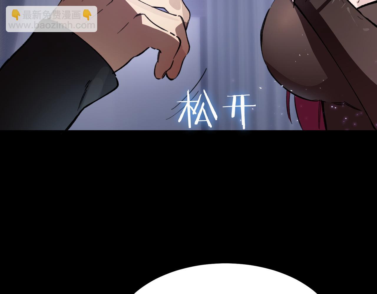 第83话 冰龙渊(1/4)-第83话