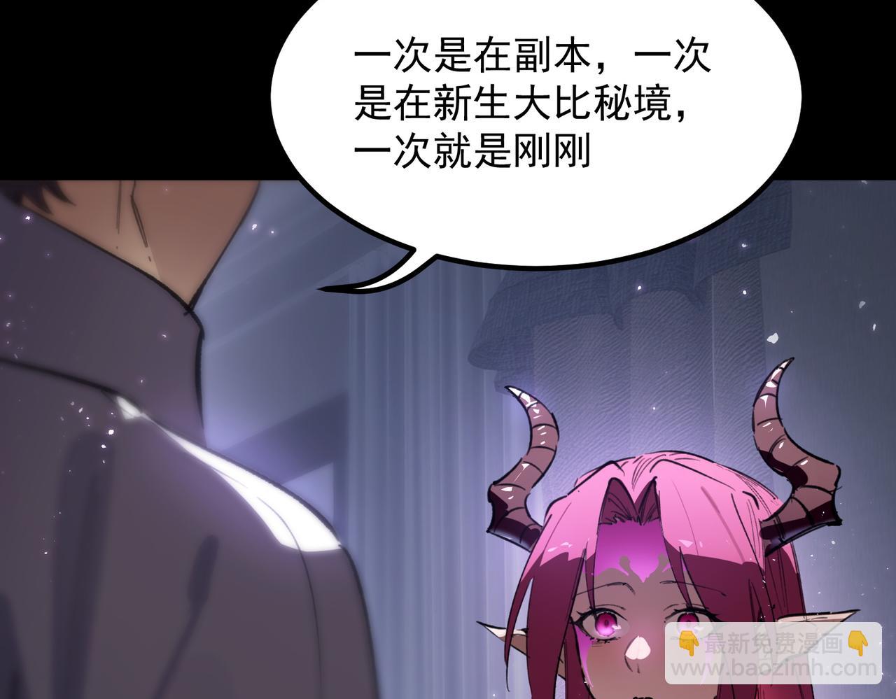 第83话 冰龙渊(1/4)-第83话