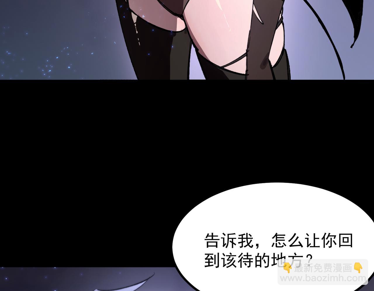 第83话 冰龙渊(1/4)-第83话