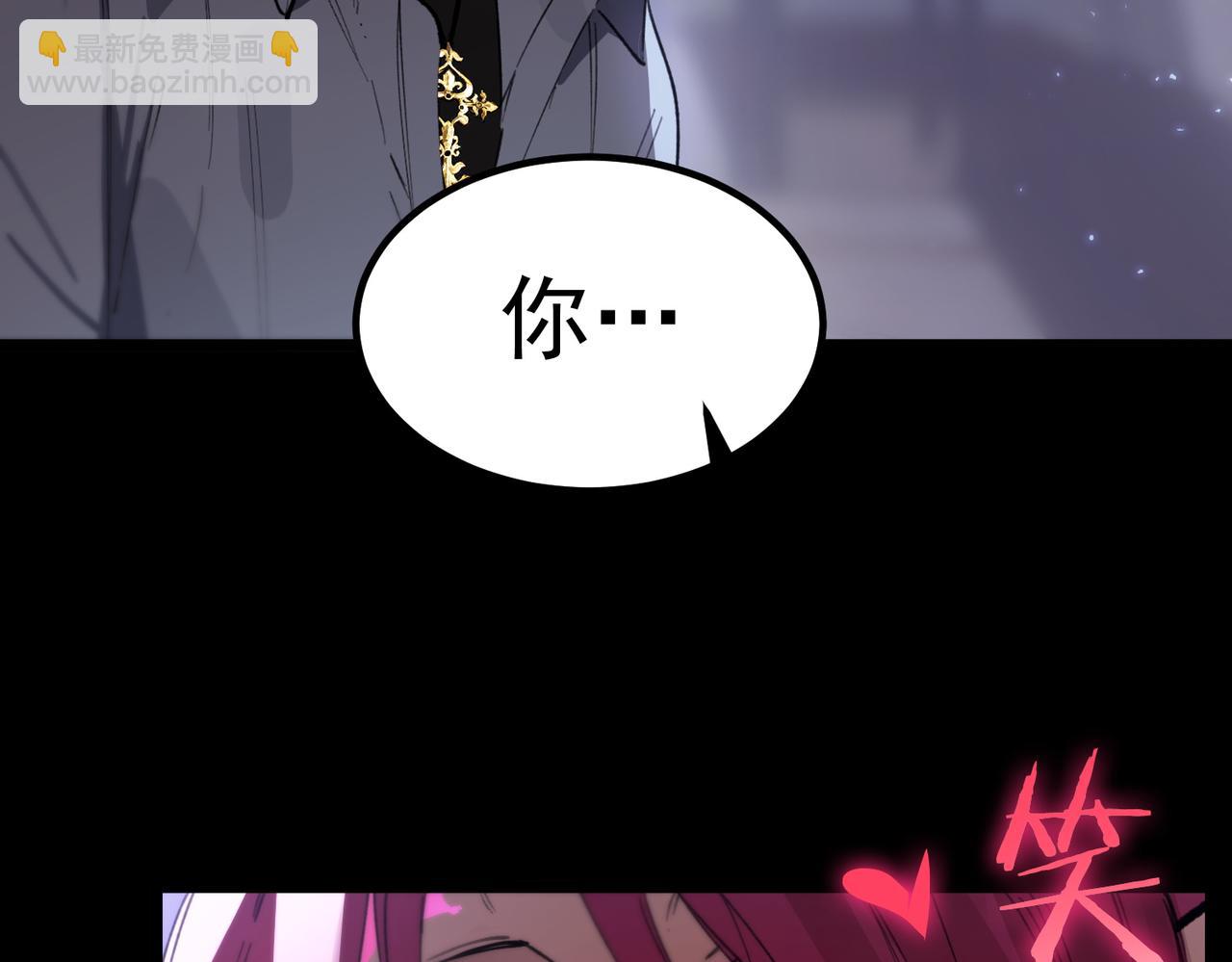 第83话 冰龙渊(1/4)-第83话