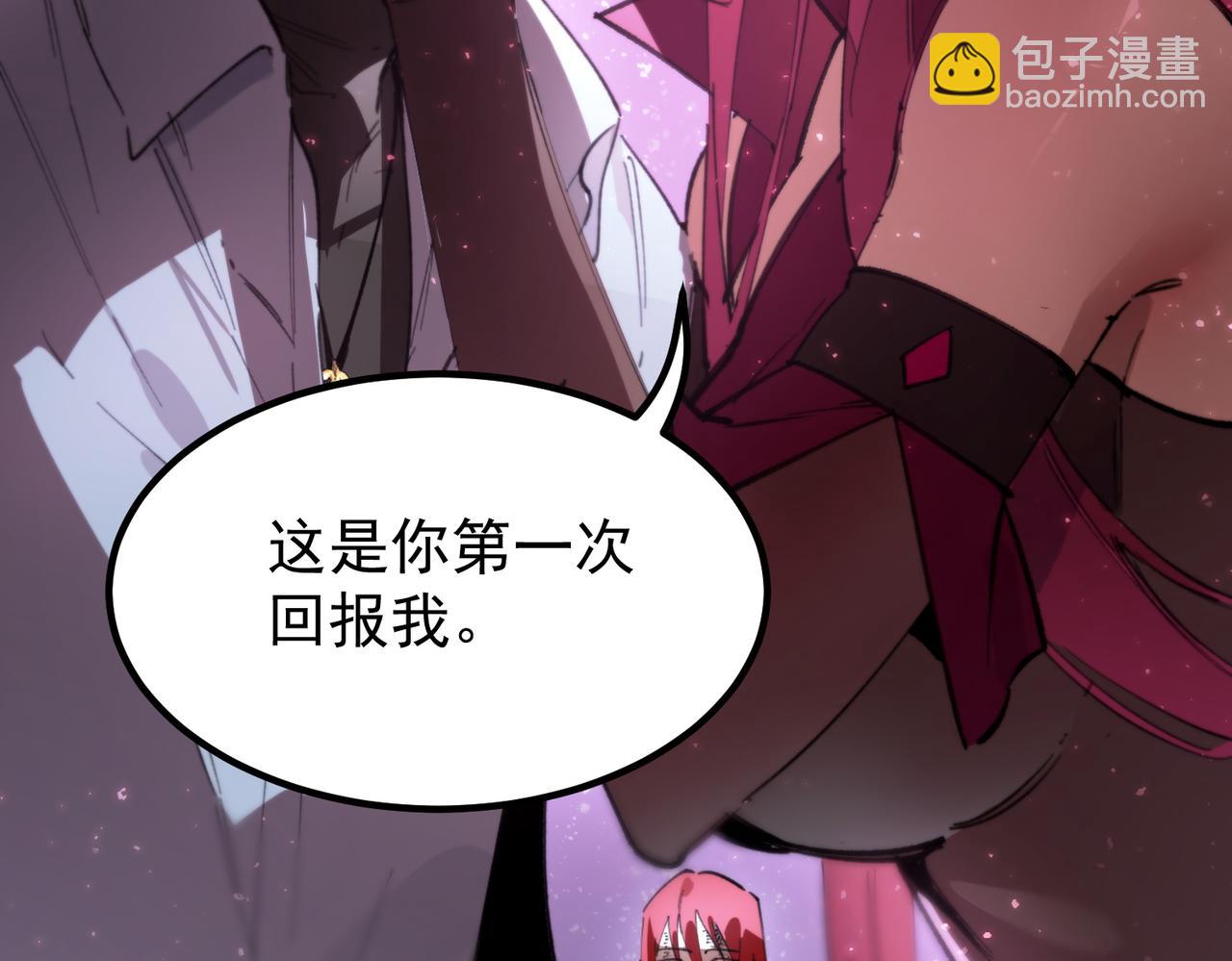 第83话 冰龙渊(1/4)-第83话