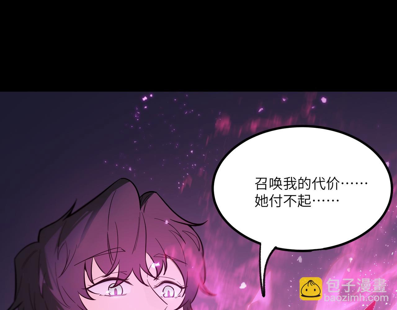 第83话 冰龙渊(1/4)-第83话