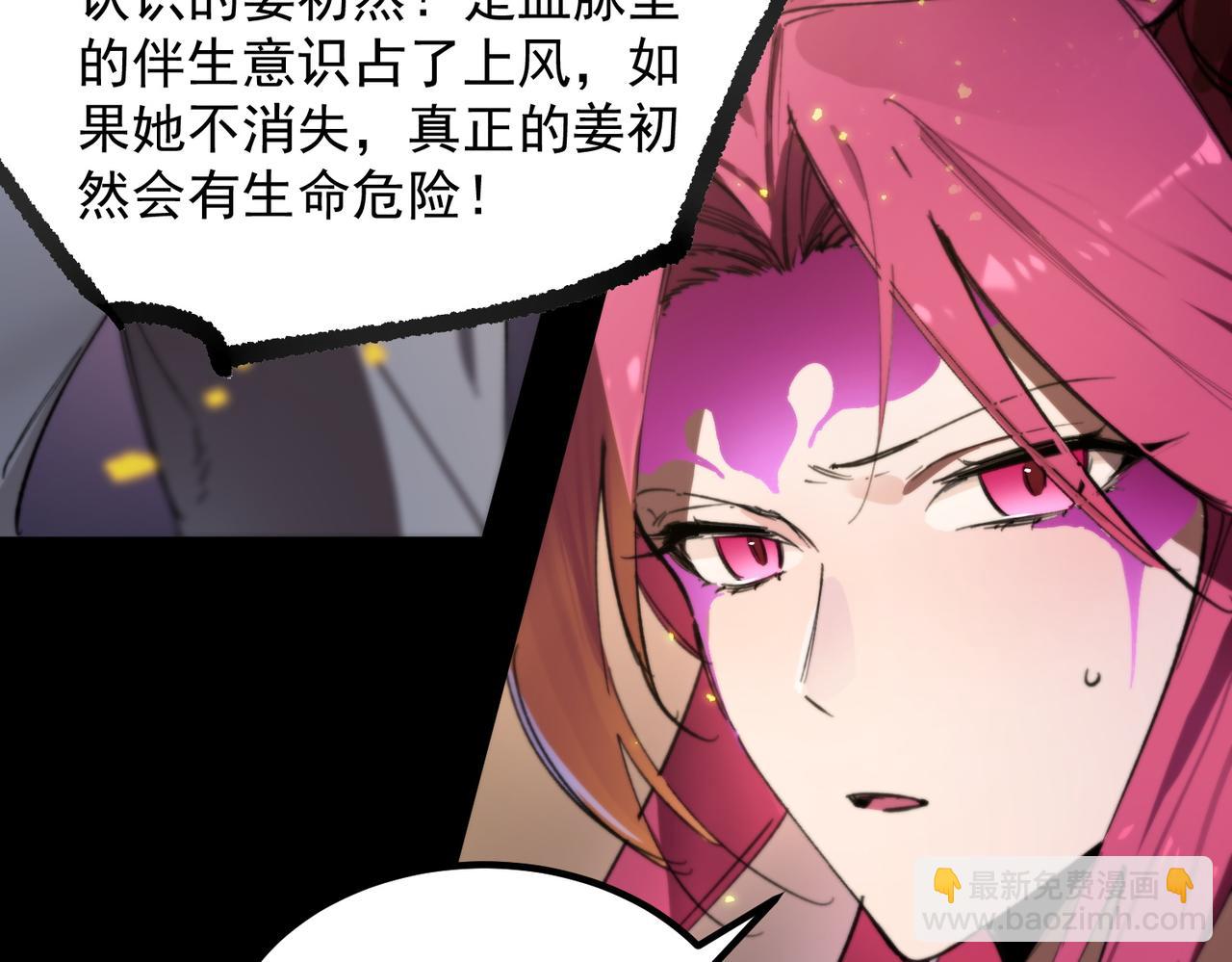 第83话 冰龙渊(1/4)-第83话