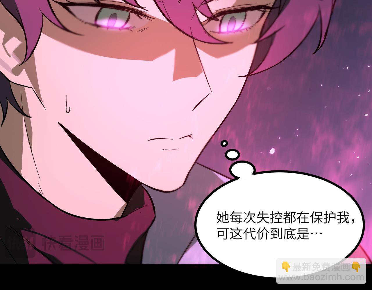 第83话 冰龙渊(1/4)-第83话