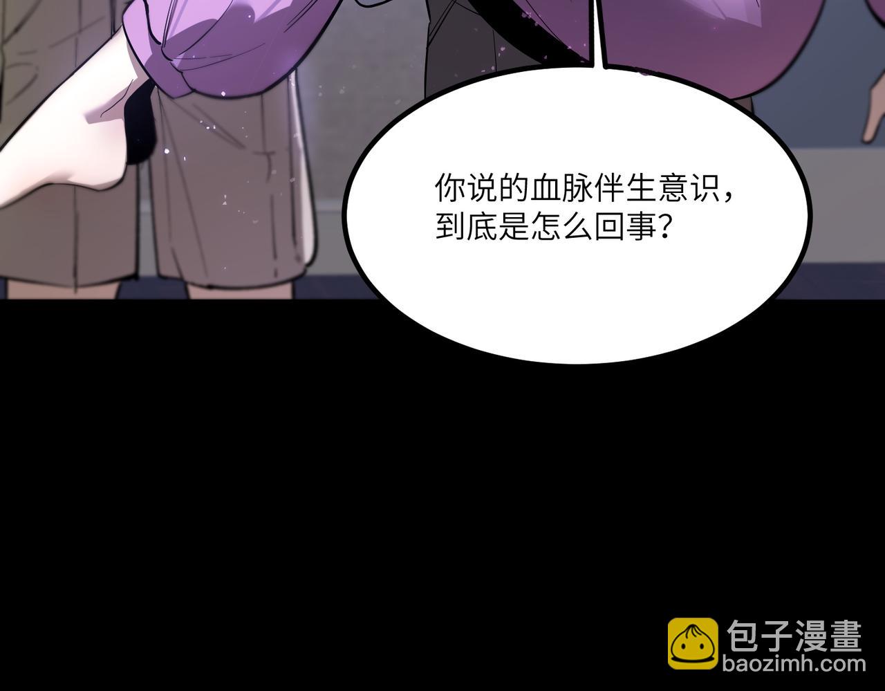 第83话 冰龙渊(1/4)-第83话