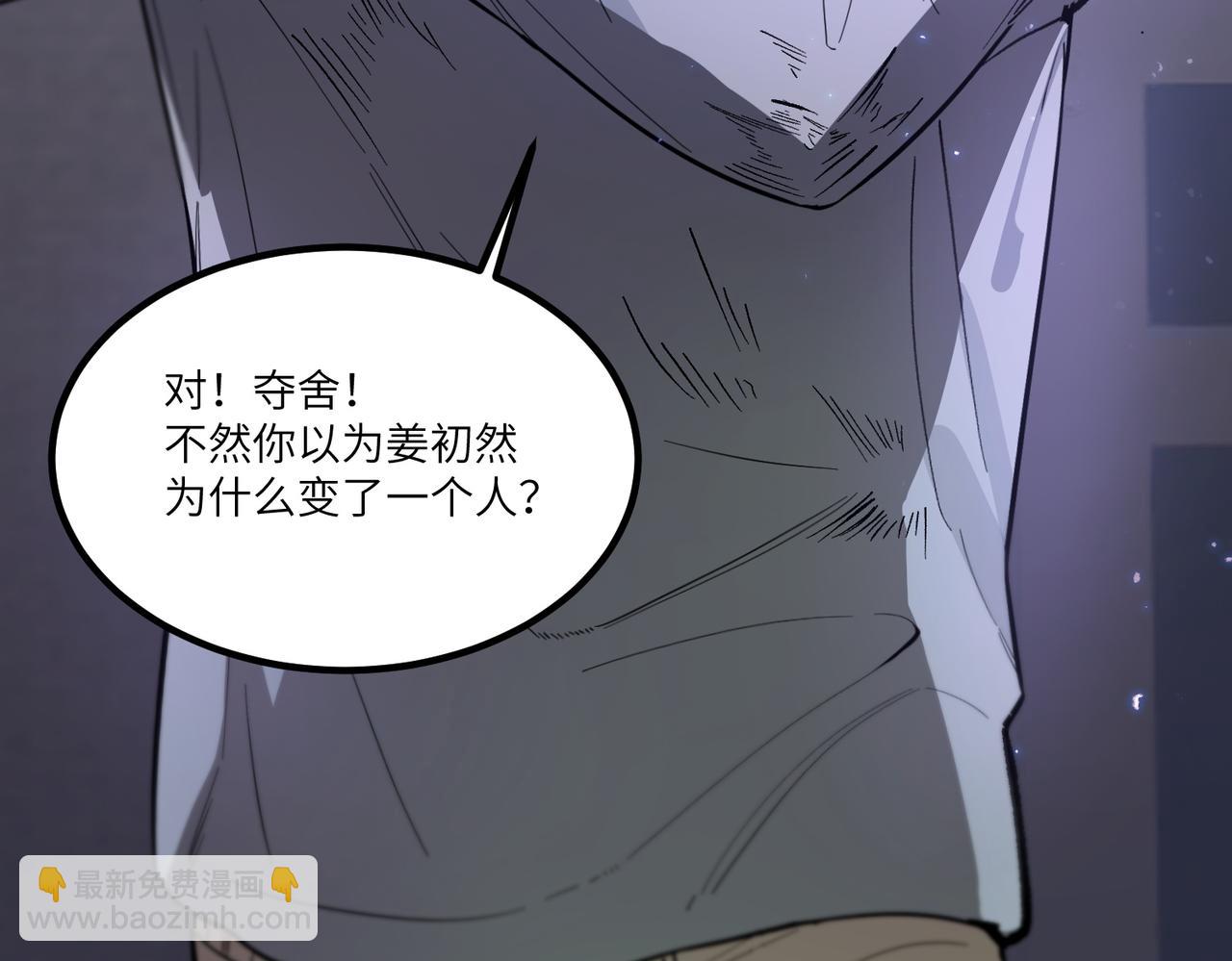第83话 冰龙渊(1/4)-第83话