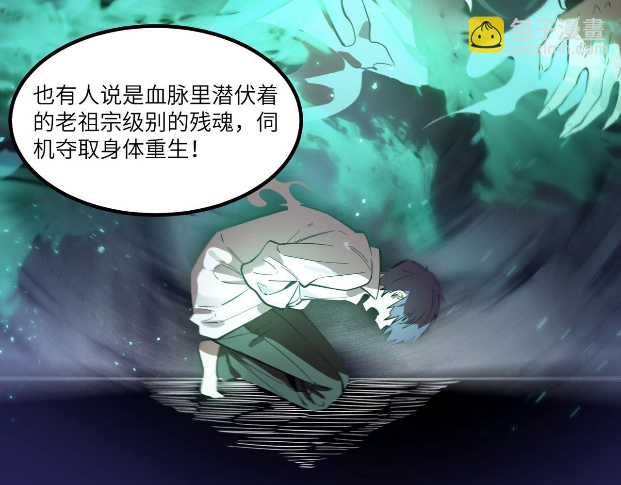 第83话 冰龙渊(1/4)-第83话