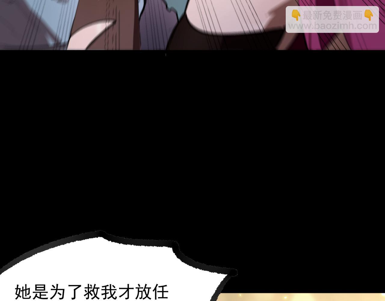 第83话 冰龙渊(1/4)-第83话