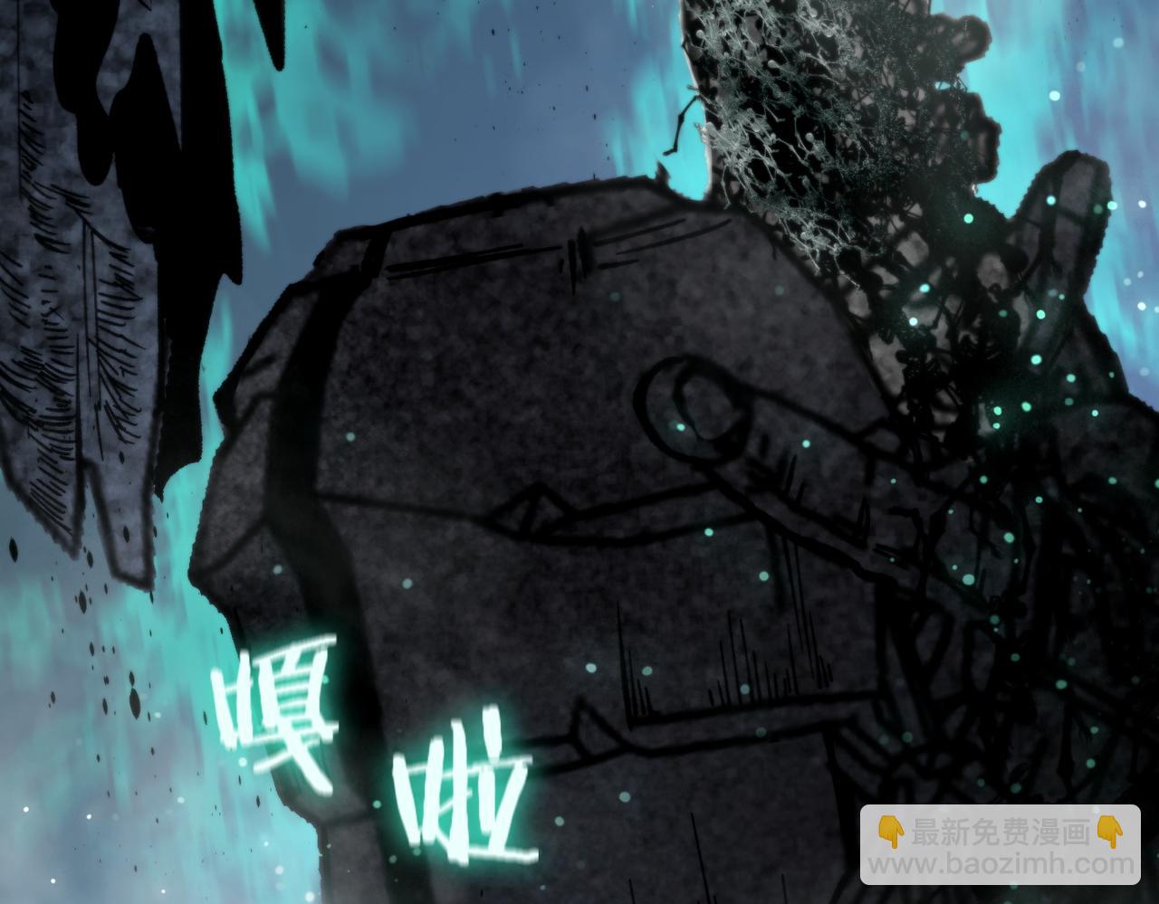 第85话 冰龙&middot;霜牙（中）(1/5)-第85话