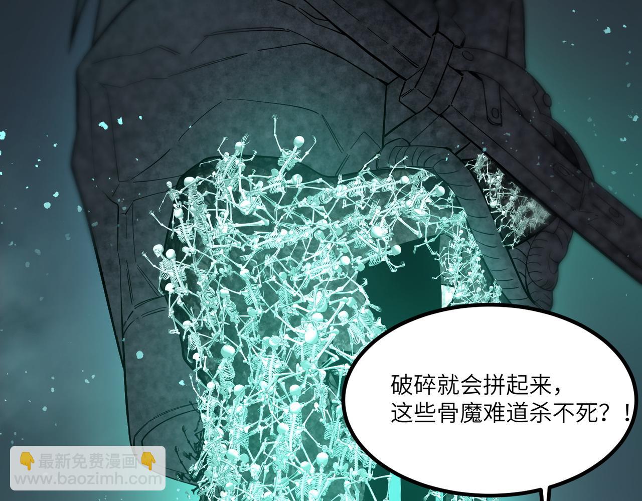 第85话 冰龙&middot;霜牙（中）(1/5)-第85话